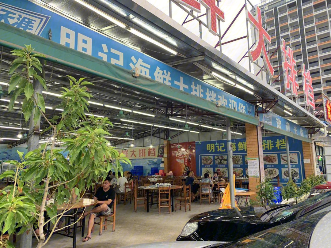 明记海鲜在惠州算很出名的了,难得来到惠州玩,一定要来试试,饭店很大