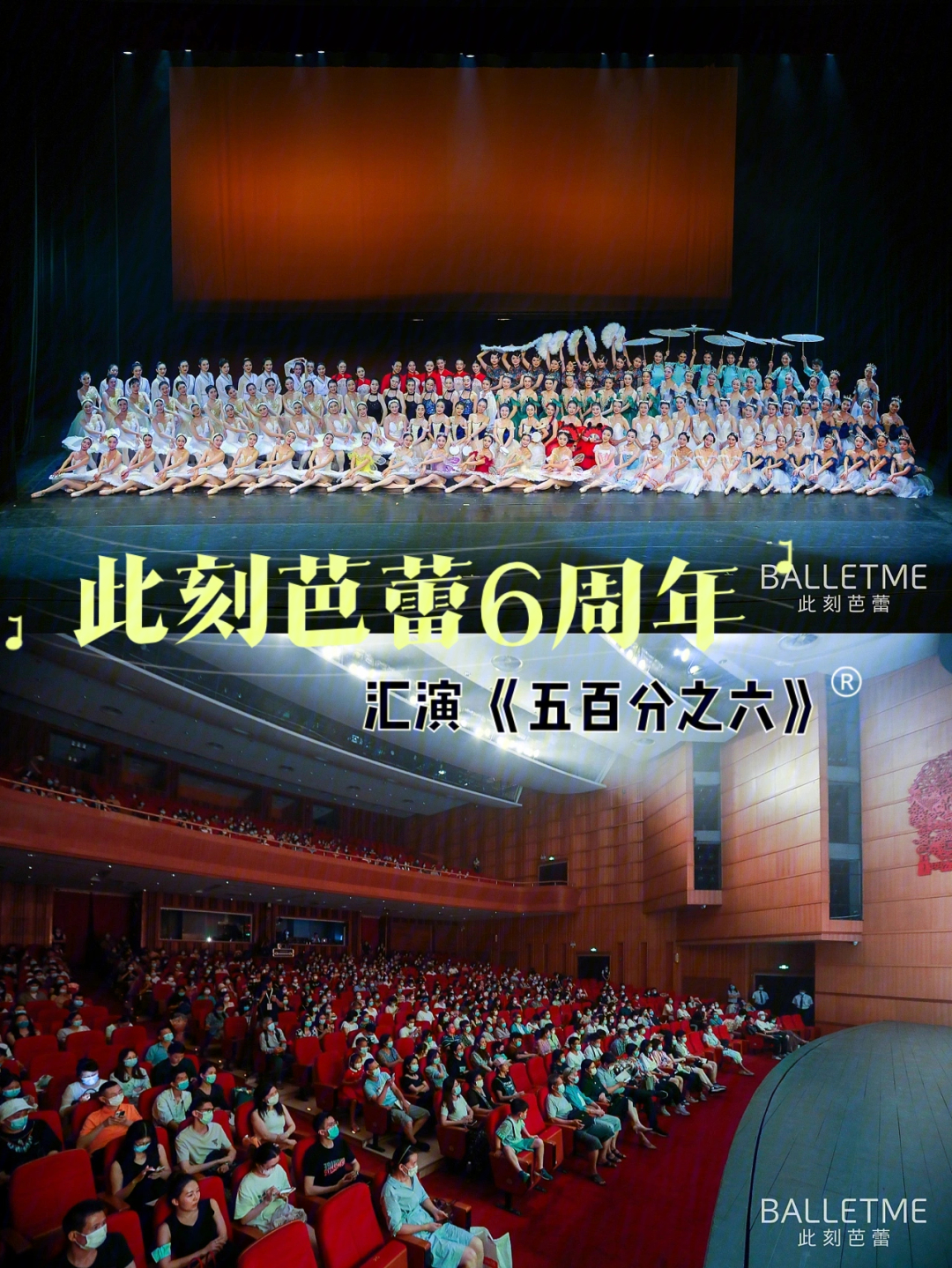 广州友谊剧院地址图片