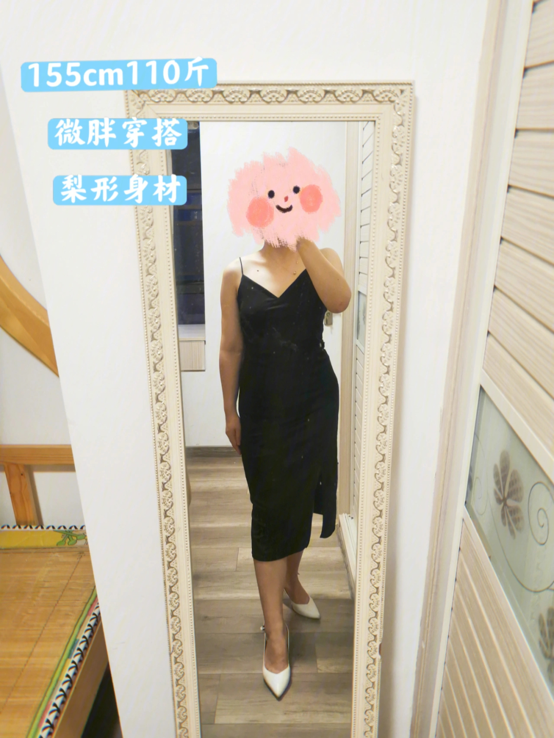 155cm110斤只要自信小胖子也能性感