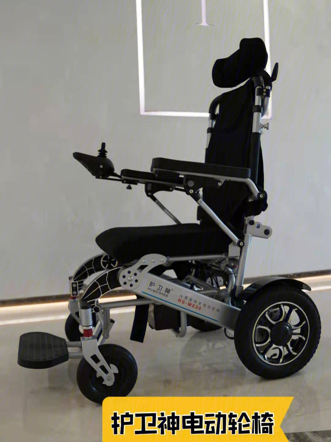 老人代步神器护卫神电动轮椅