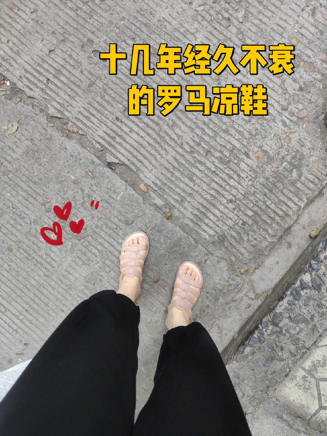 melissa梅丽莎经典款之一flox罗马凉鞋