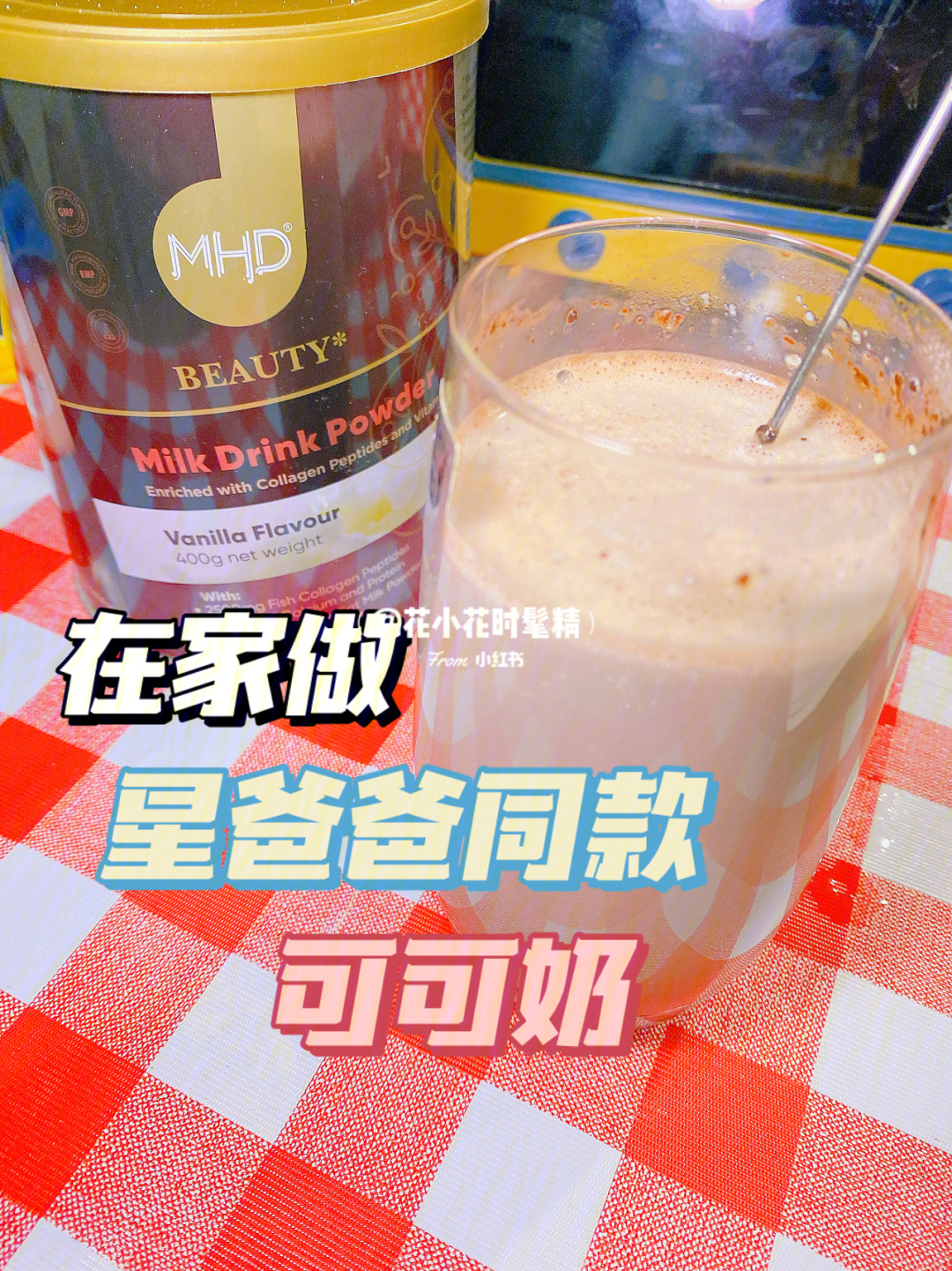 原料准备:奶粉(或牛奶)77可可粉我是用的mhd新西兰进口的脱脂奶粉