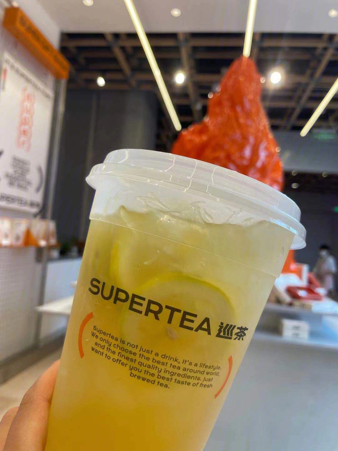 supertea巡茶图片