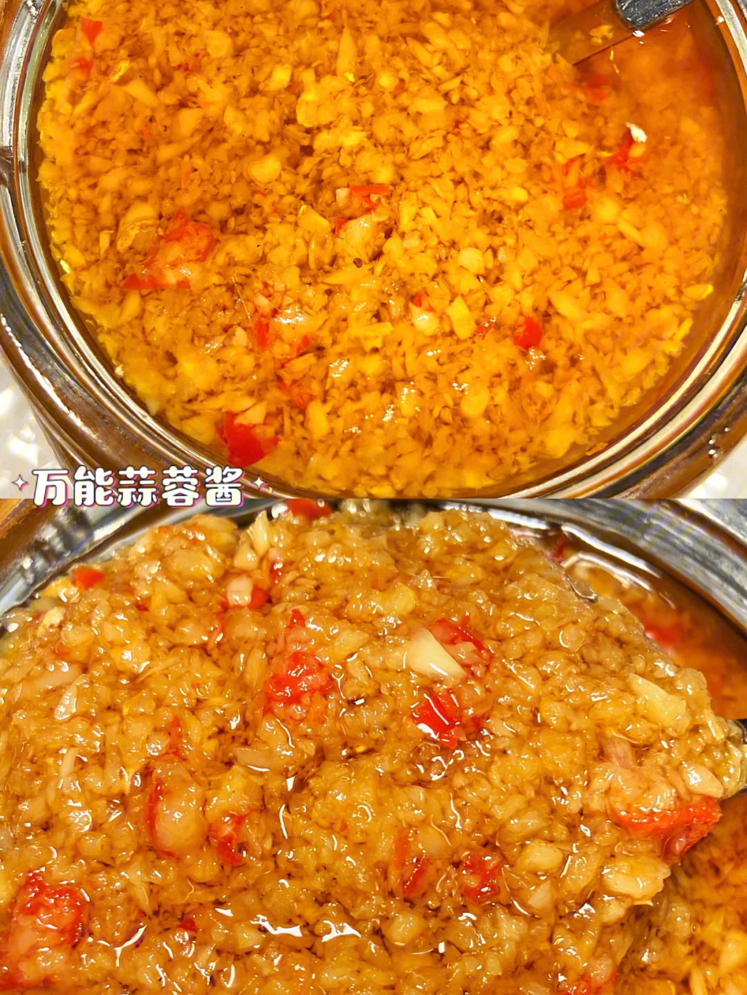 韩式蒜香酱油酱配方图片
