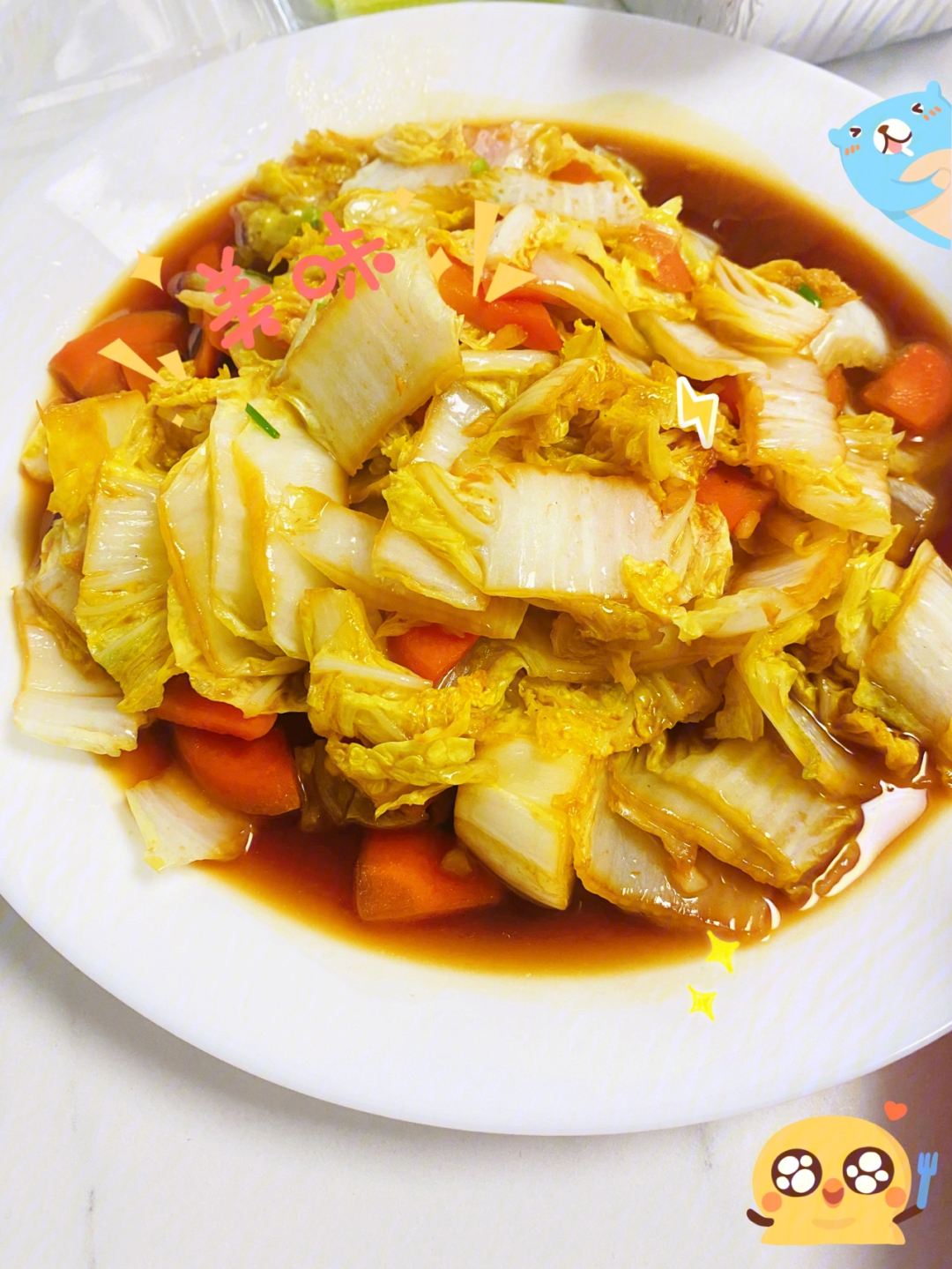 小炒娃娃菜,有锅就能做配料:娃娃菜一颗,胡萝卜09,葱大蒜,食用油