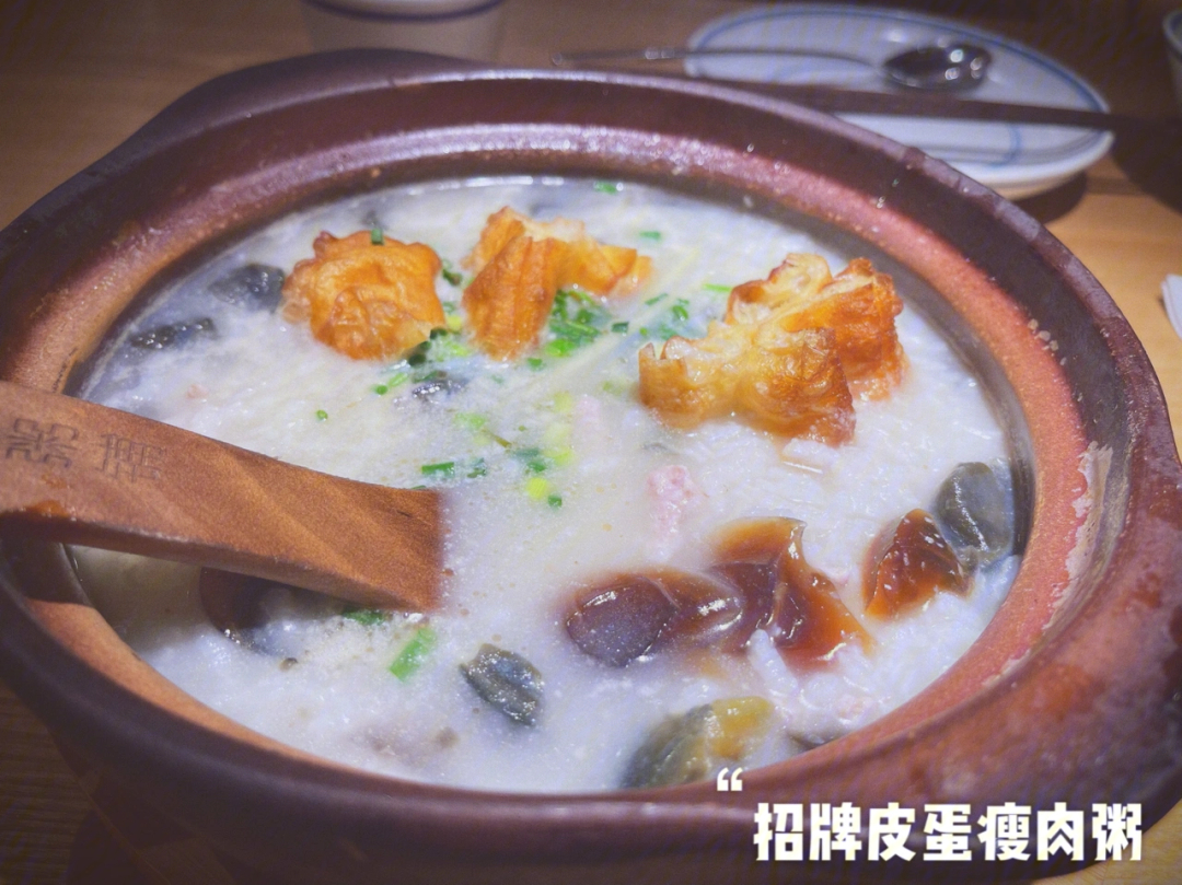 吴家粥铺菜单图片