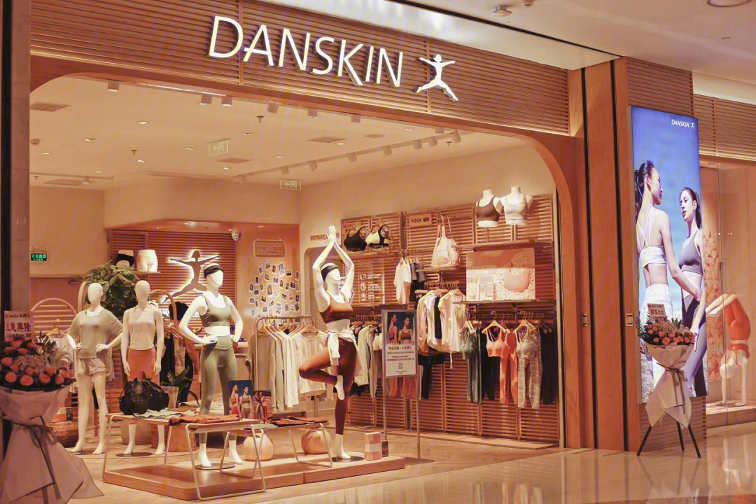 danskin新店开业