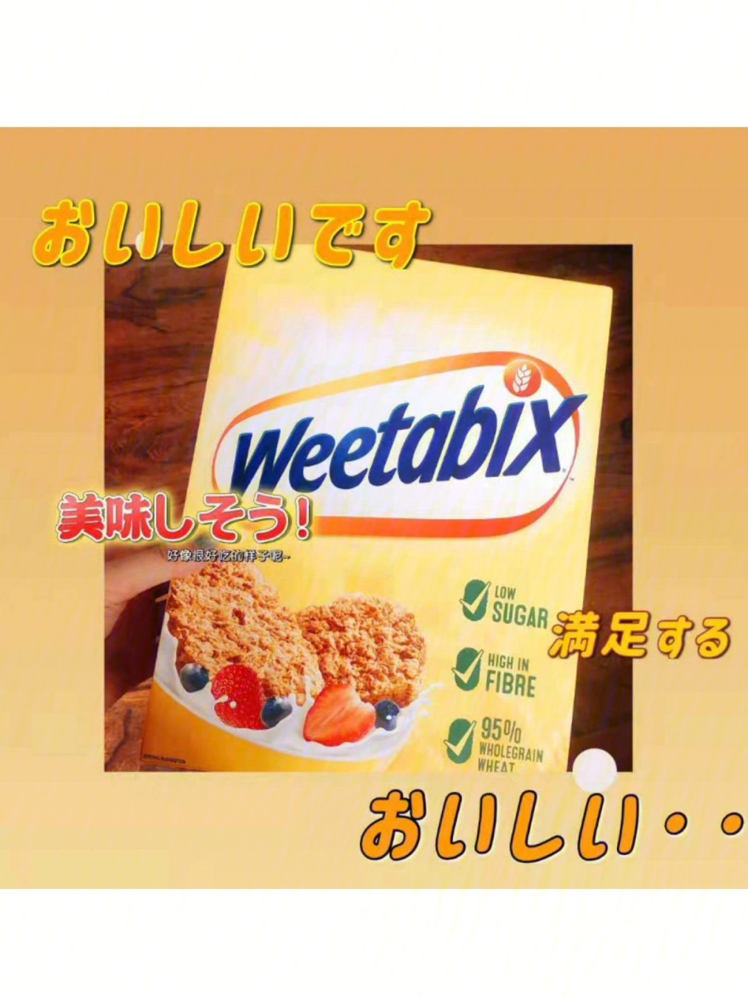 多麦食品布鲁托图片