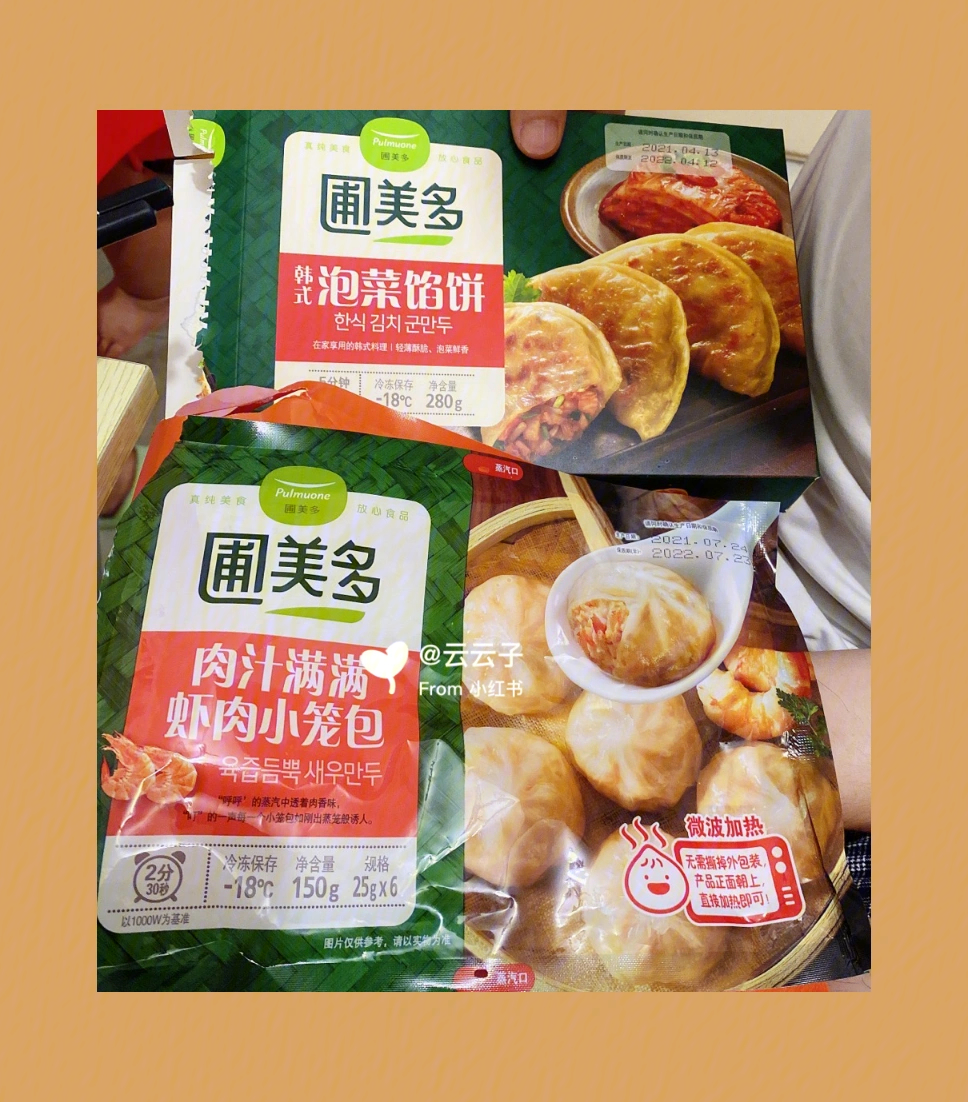 圃美多韩式泡菜馅饼和肉汁满满小笼包