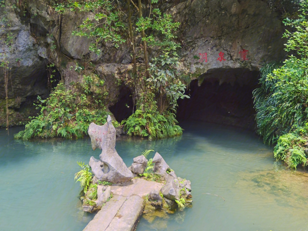 建德灵栖洞景区电话图片