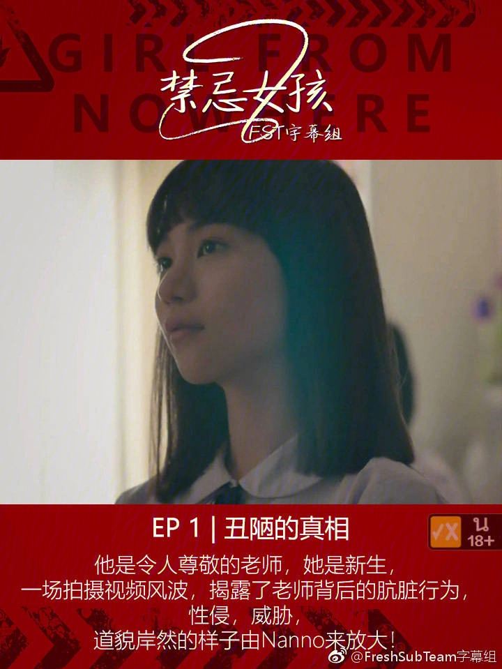 nano禁忌女孩图片