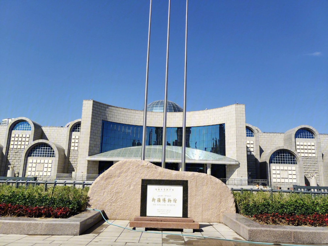 新疆博物馆暂停开放图片