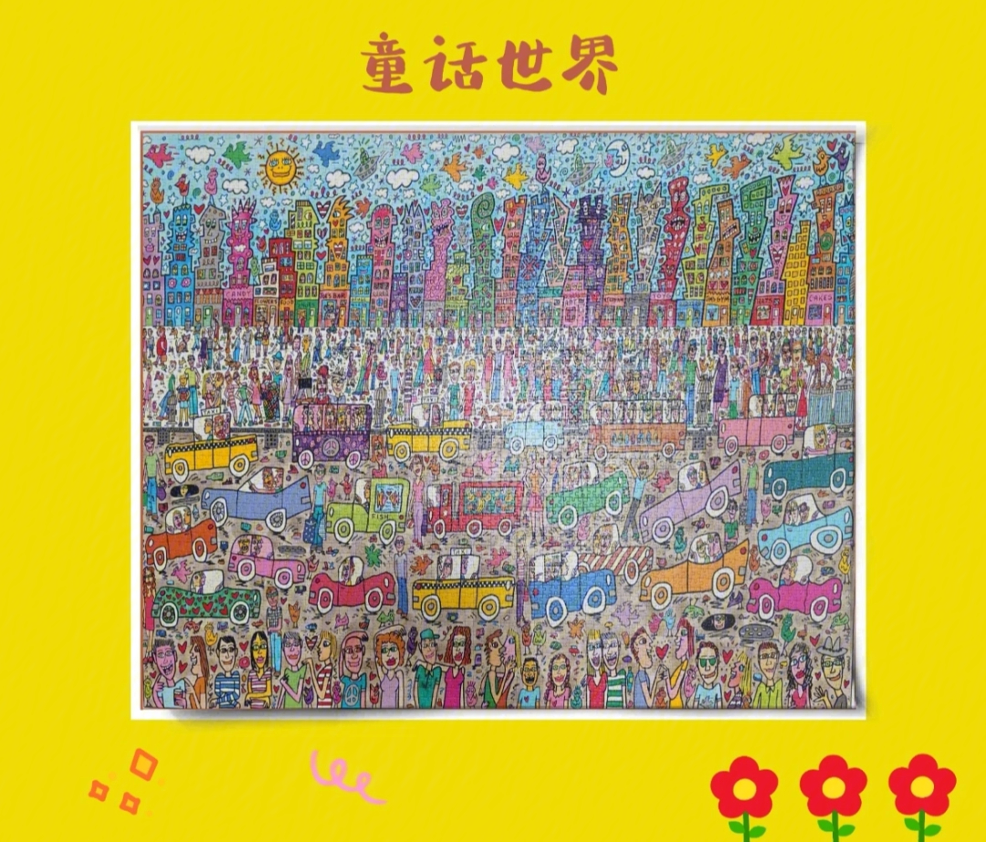 拼图071ravensburger童话世界