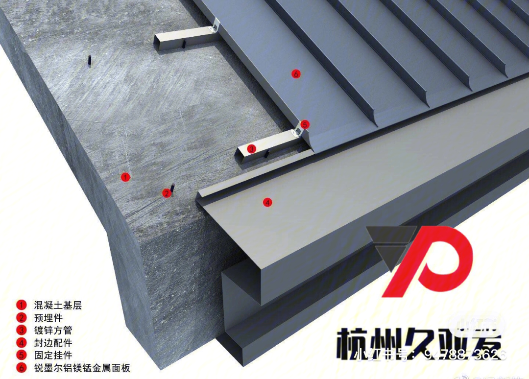 铝镁锰屋面施工方案图片