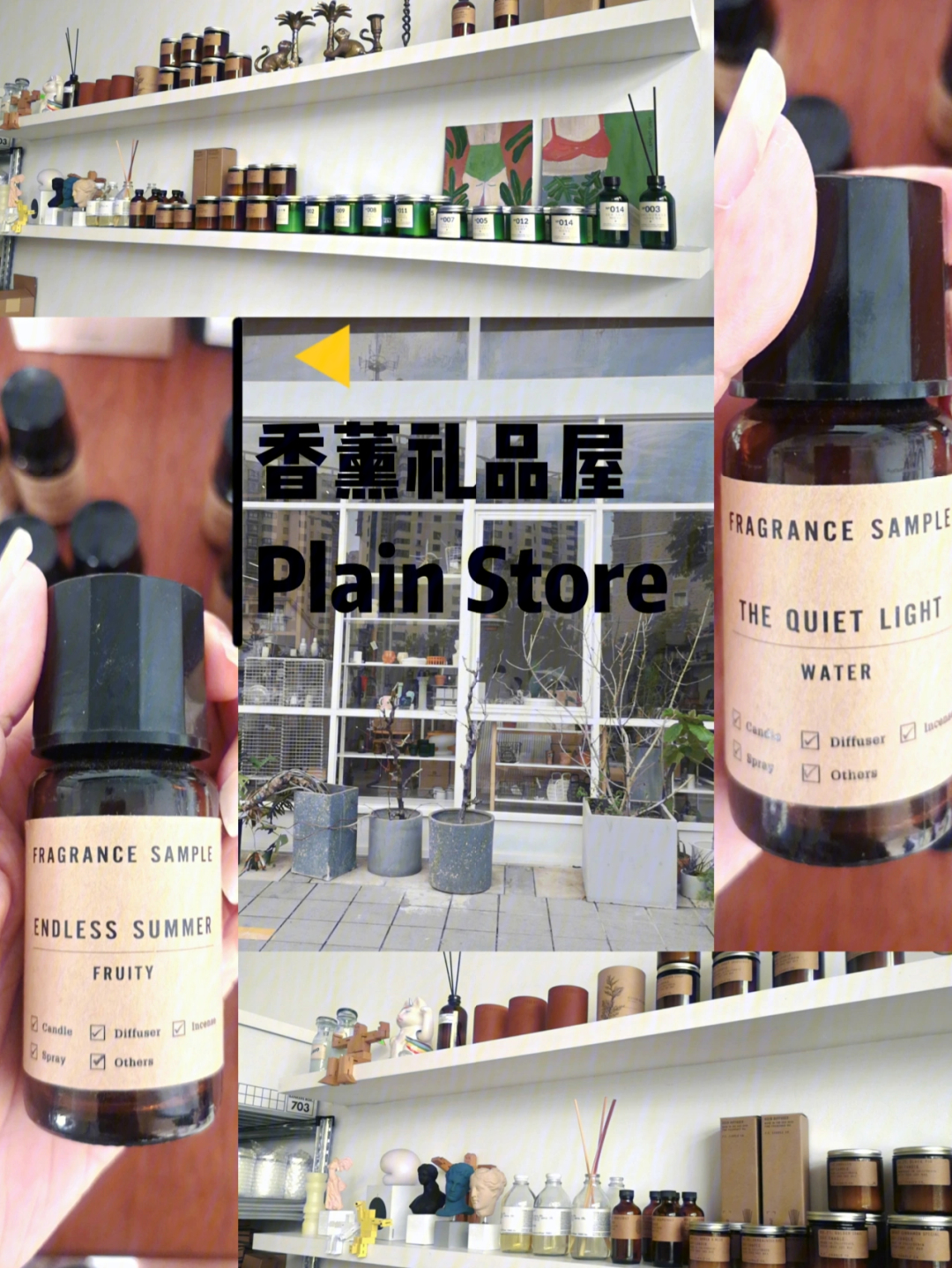 级香薰礼品屋plain store92店内汇聚了来自世界各地的小众香氛品牌