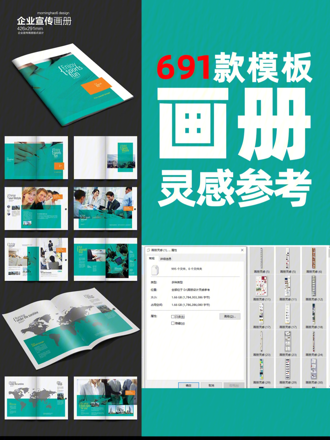 武漢畫冊(cè)印刷_東莞畫冊(cè)印刷_家具畫冊(cè)設(shè)計(jì)印刷