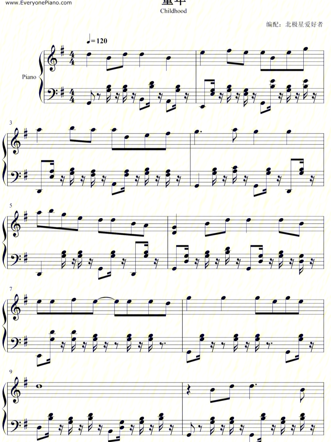 童年钢琴谱完整版原版图片