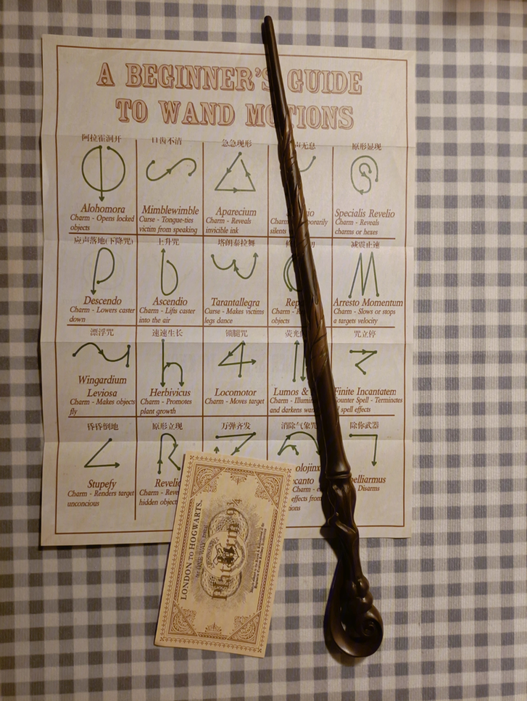 哈利波特拥有的魔杖图片