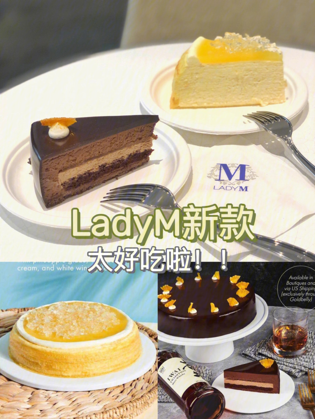 lady m蛋糕多少钱一个图片