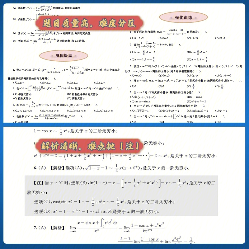 张宇王媛2章图片