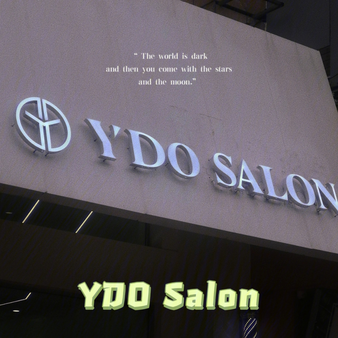 超棒超好的理发店ydosalon