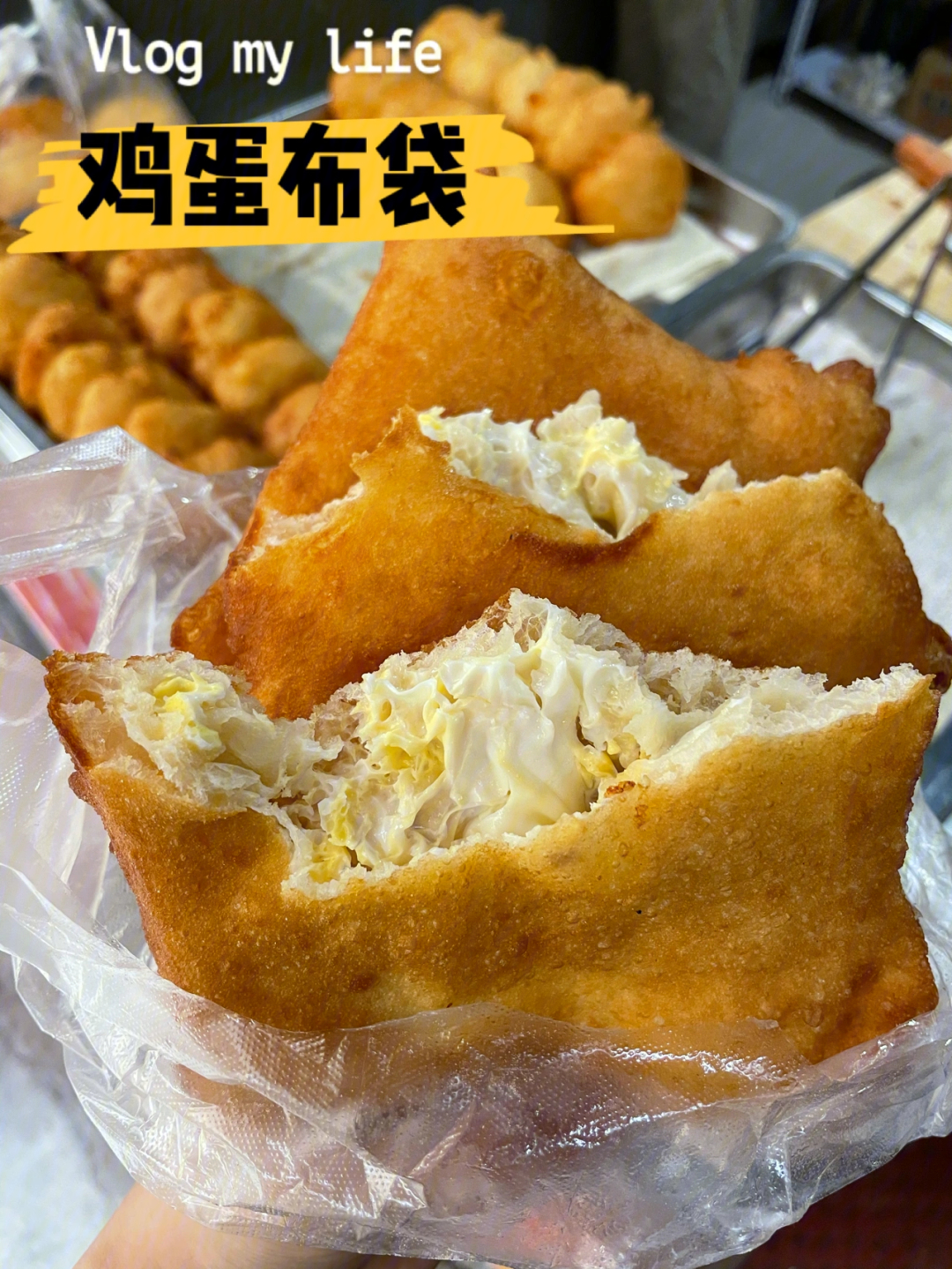 鸡蛋布袋 郑州图片