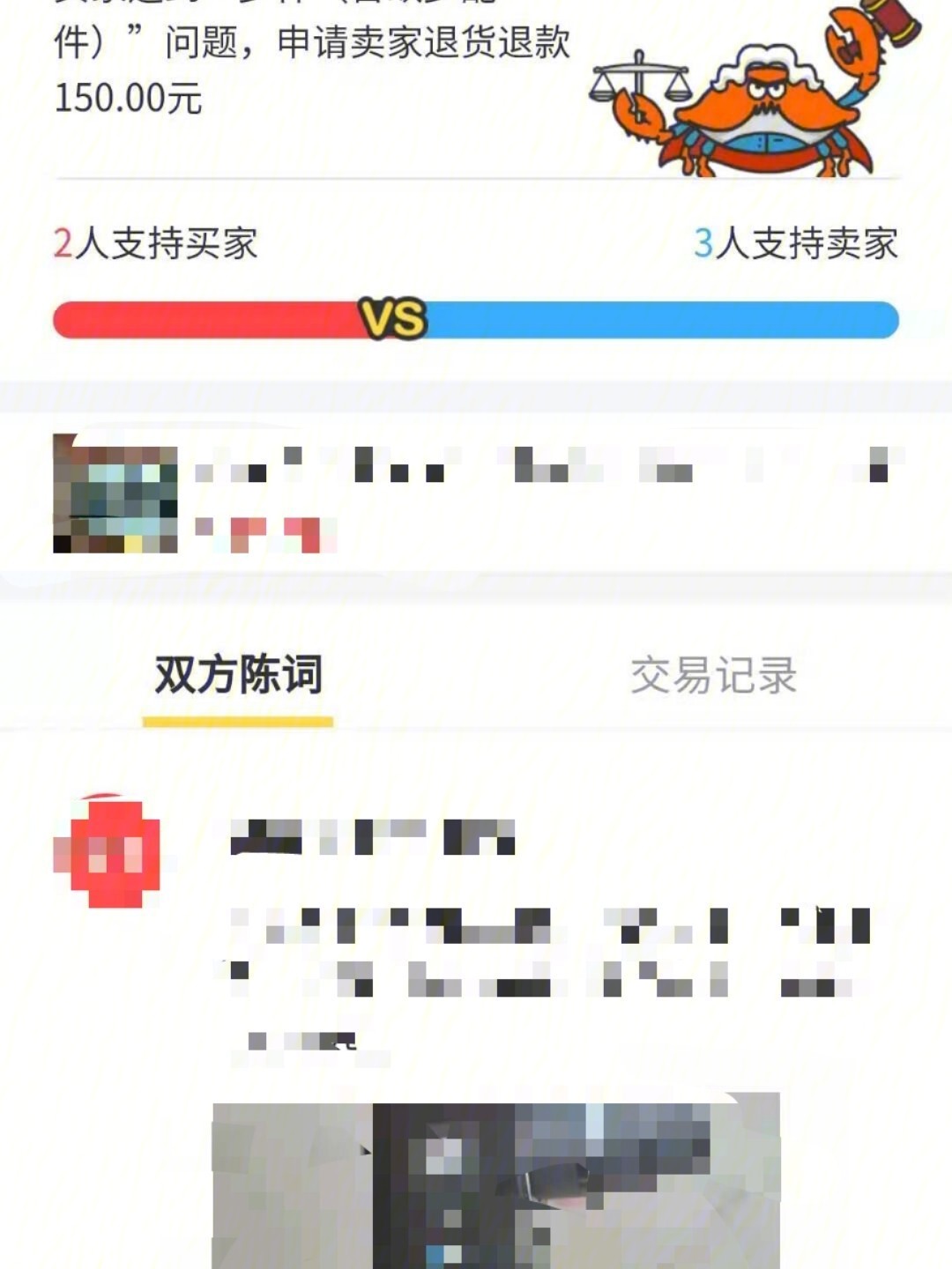 闲鱼怎么发图片卖家图片