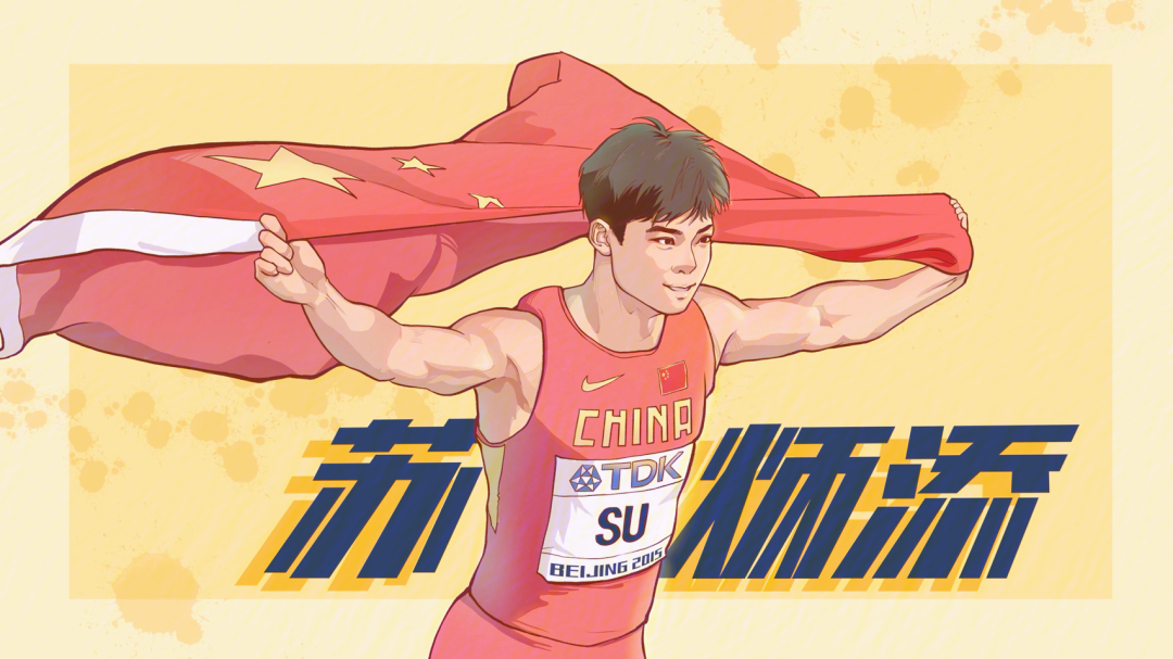 中国奥运健儿绘画图片