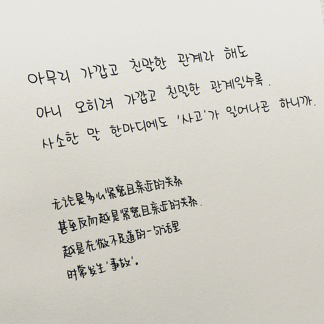 韩语学习topik备考打卡166466