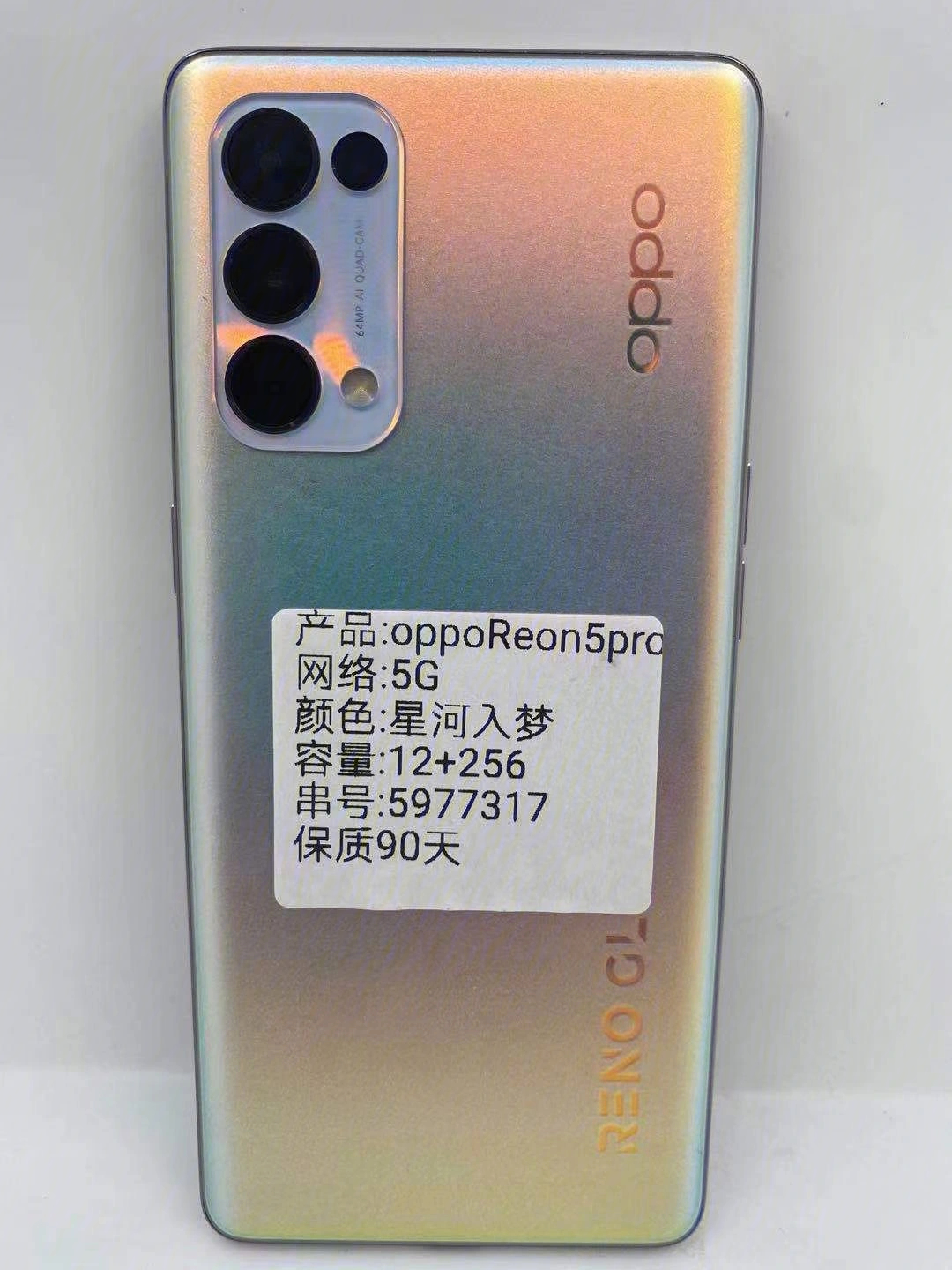 opporeno5pro5g6400万人像四摄65w超级