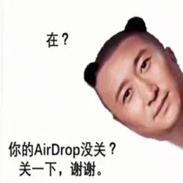 地铁上airdrop图片图片