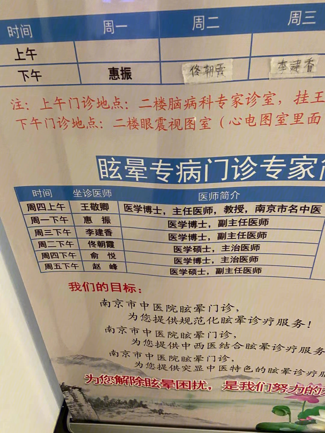 常文霞骗局图片