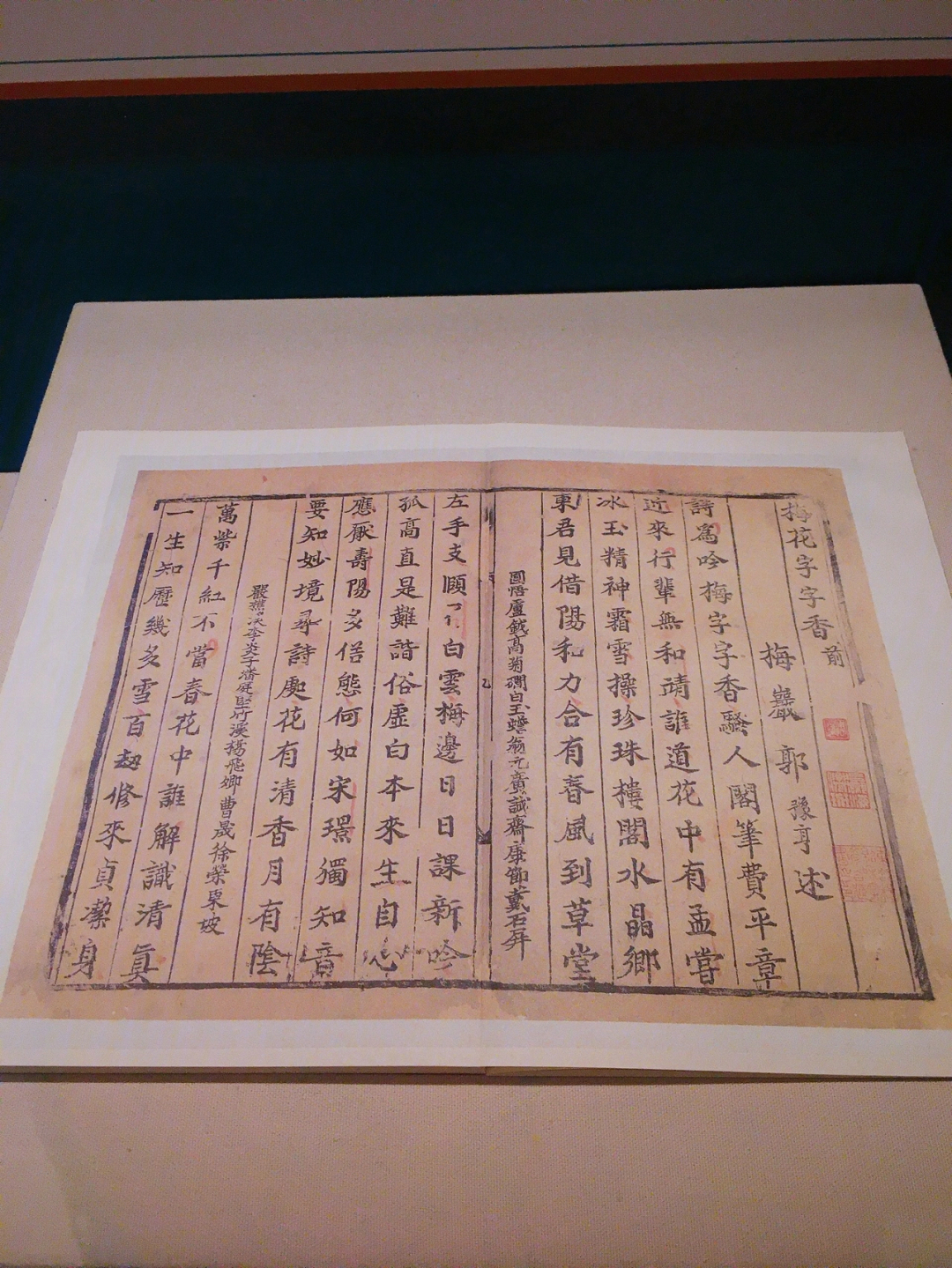 中国几千年的繁体字它错了?还是刚出生没几年的你错了?