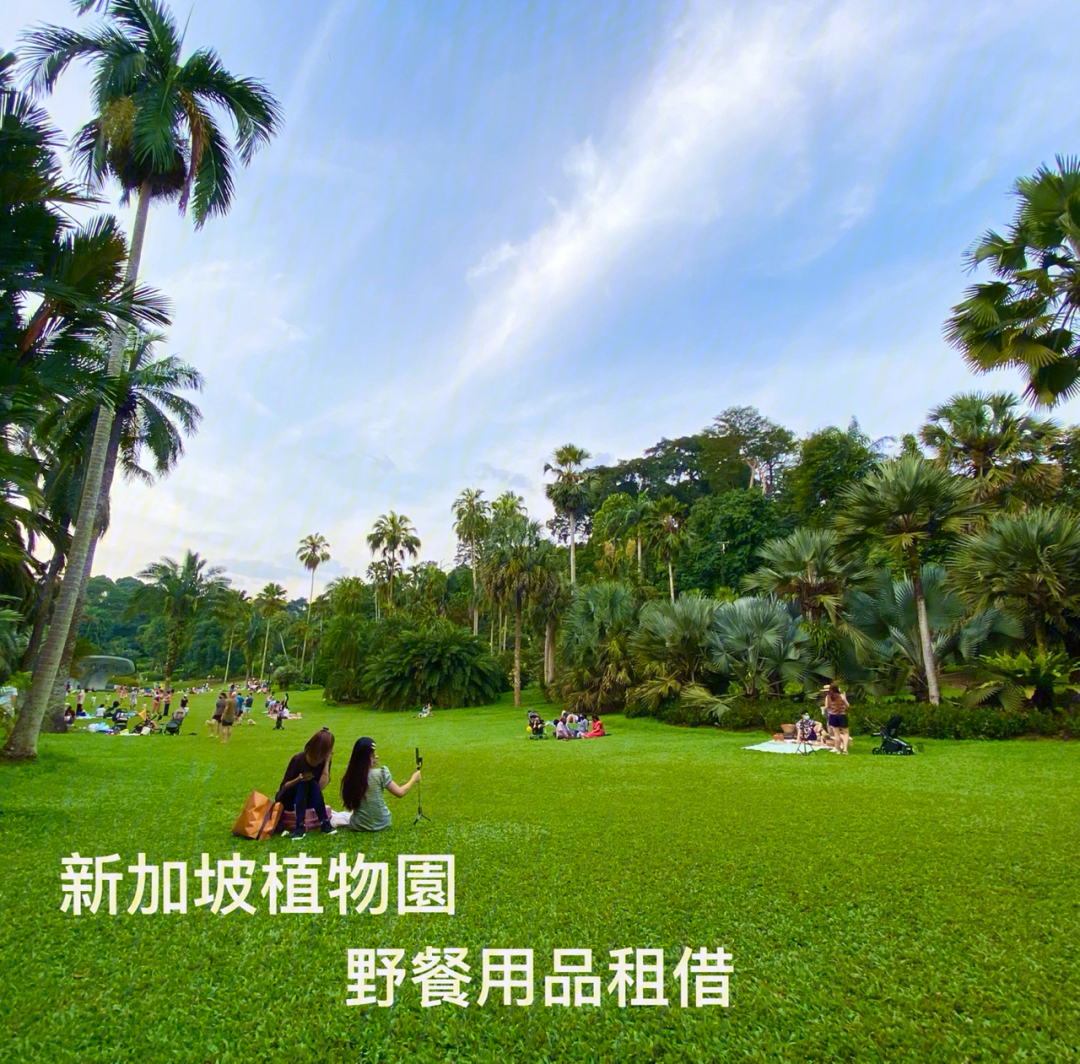 新加坡植物园简介图片