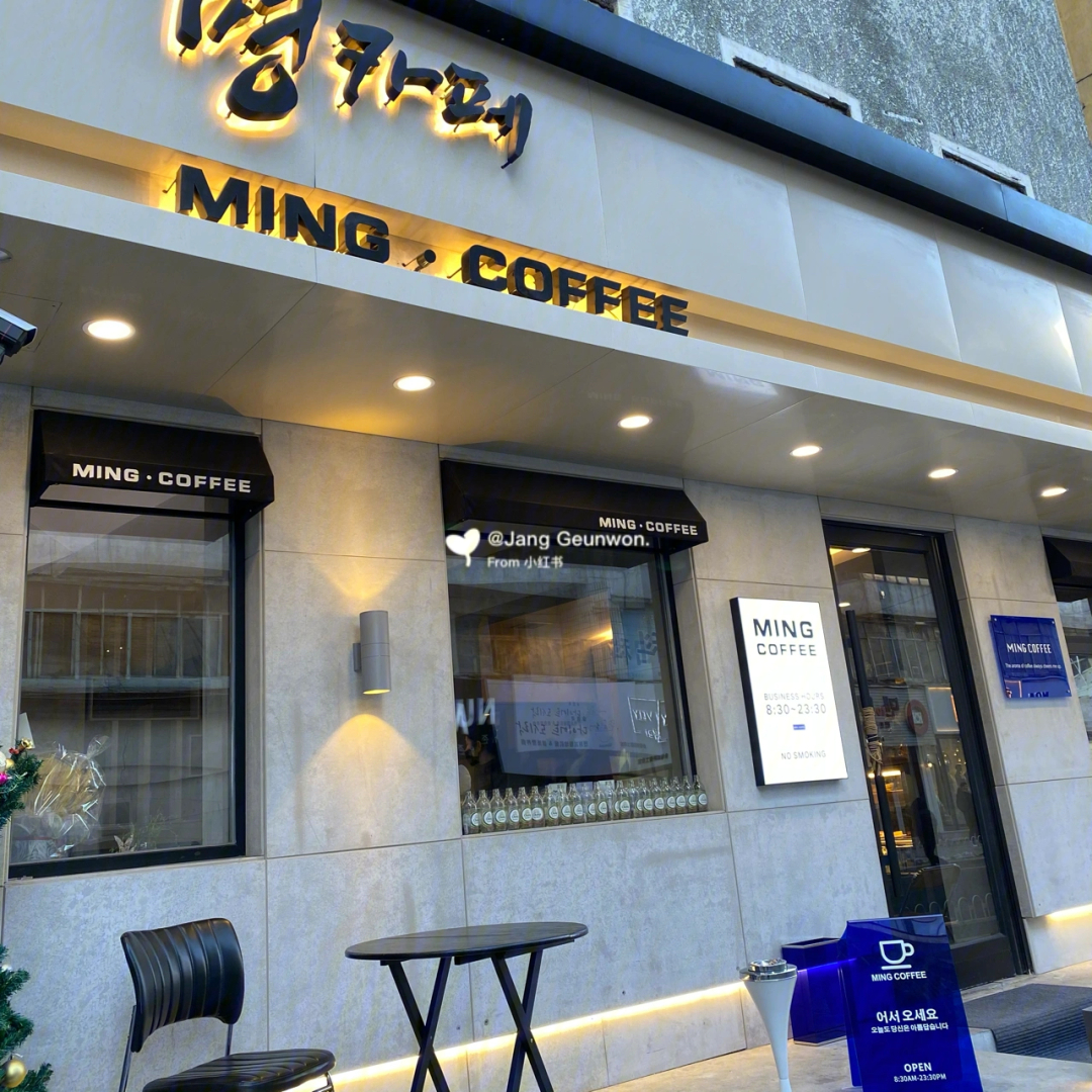 金华城对面的铭咖啡mingcoffee080675