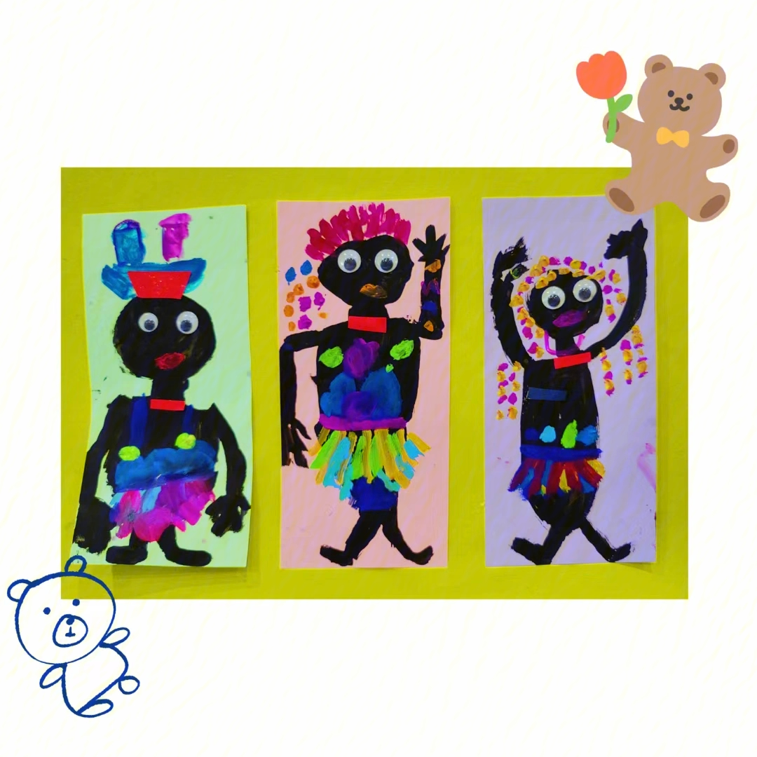 小中班少儿创意美术儿童画课程非洲人歌舞