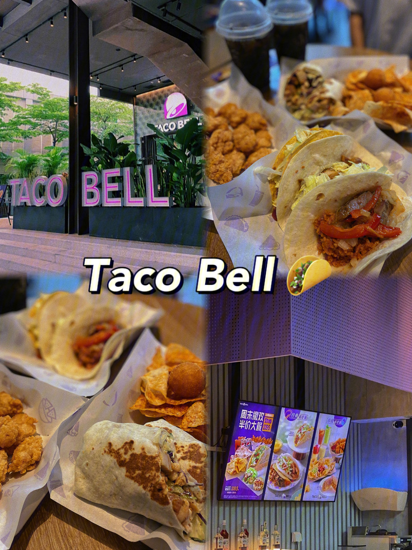 深圳探店风靡北美的tacobell来啦