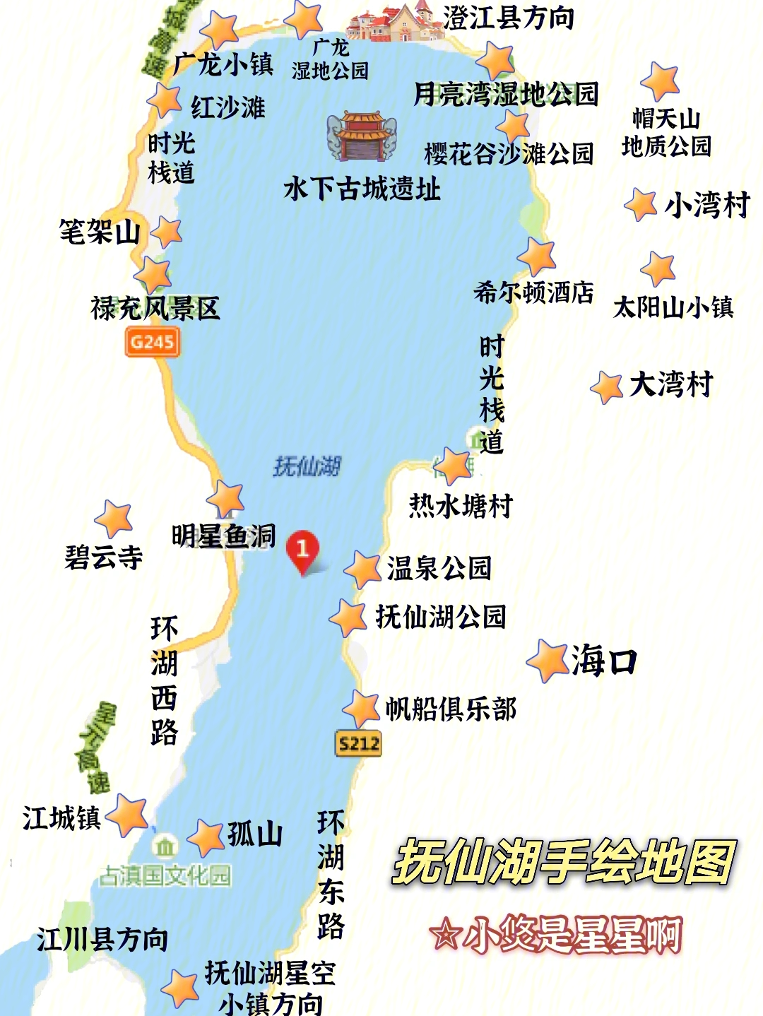 玉溪抚仙湖地图图片