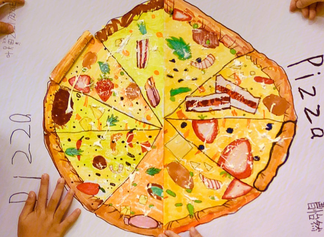 儿童画pizza