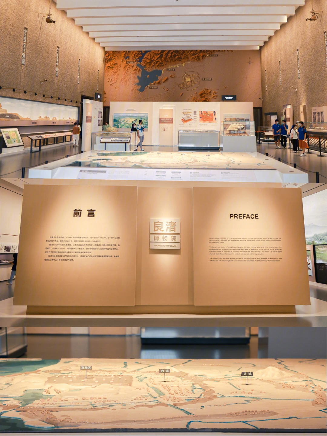 良渚博物院预约图片