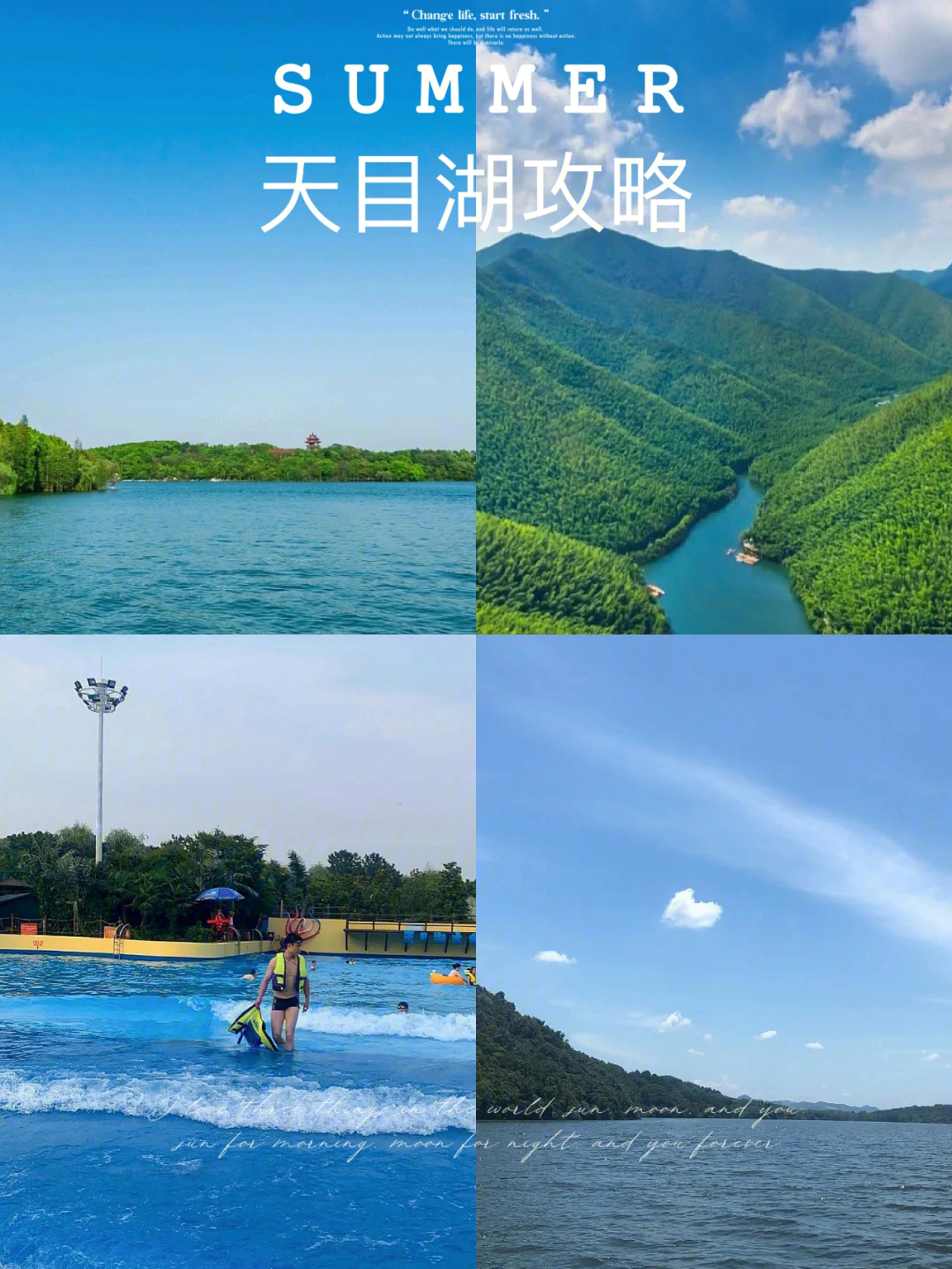 天目湖旅游景点攻略图片