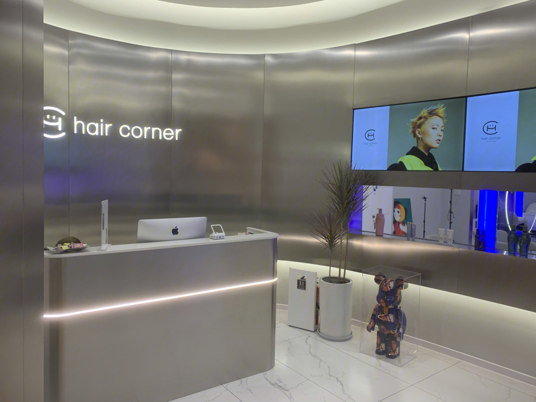 haircorner