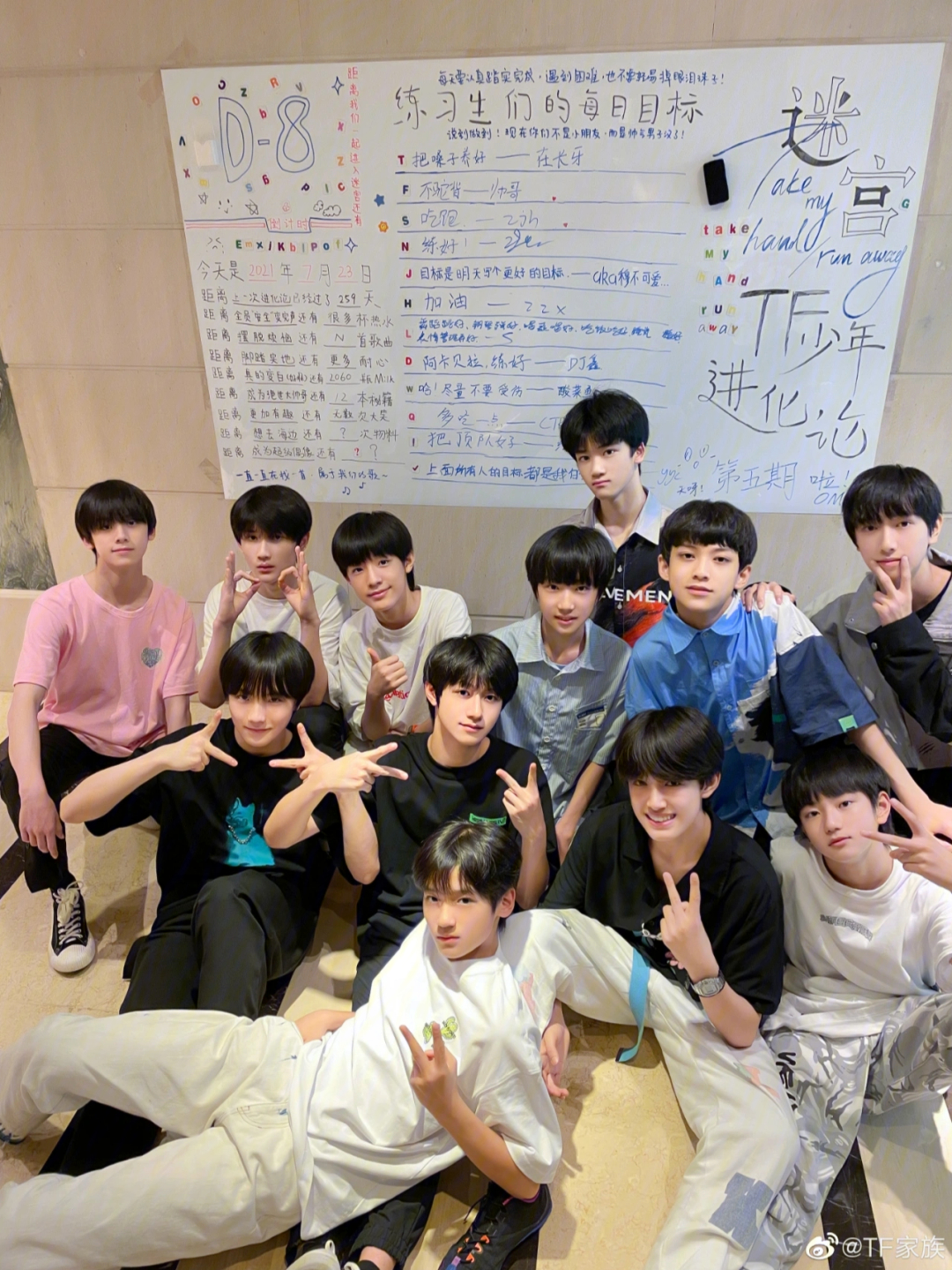 tf家族三代#时代峰峻十八楼 加油!