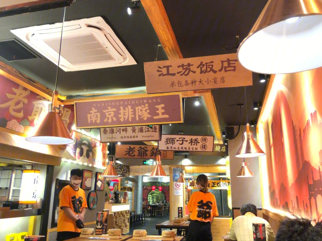 上海江苏饭店老板图片