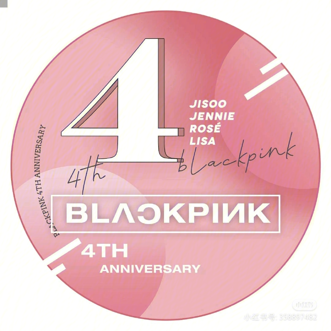 blackpink五周年应援图图片