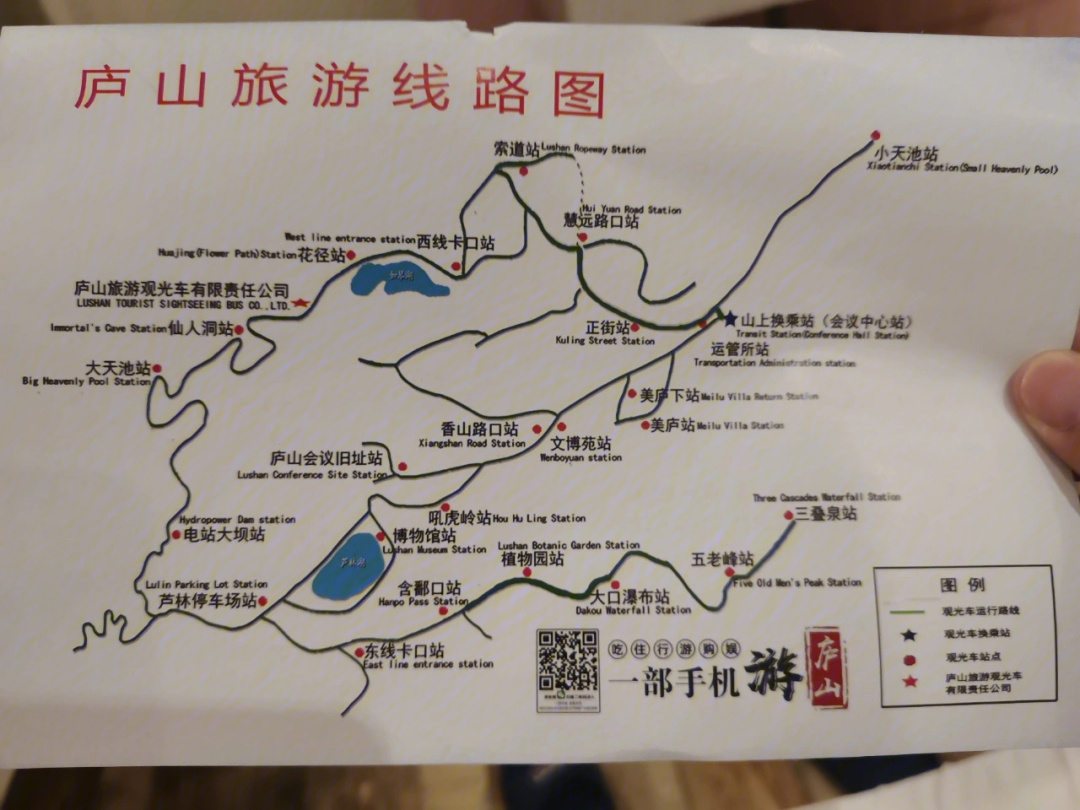 庐山旅游线路规划图片