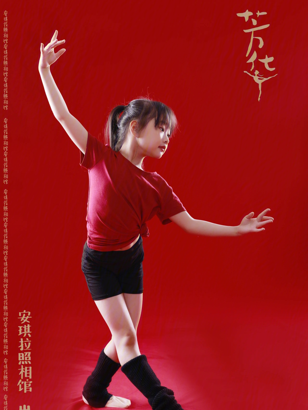 儿童舞蹈艺术照配文字图片