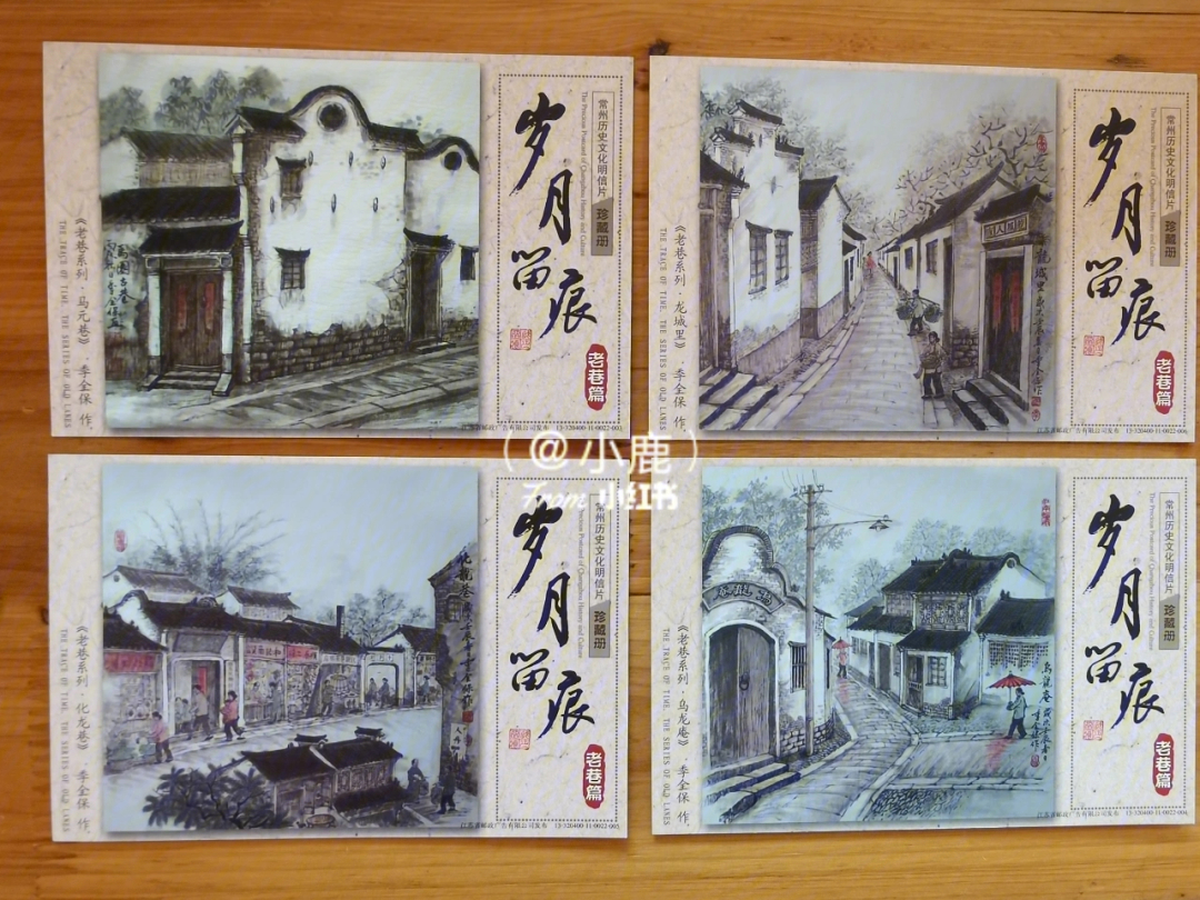常州天宁寺插画图片