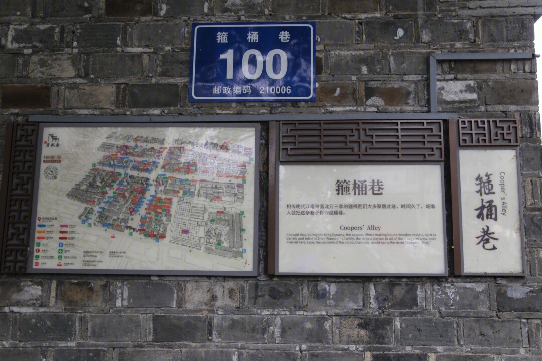 南京邮政编码图片