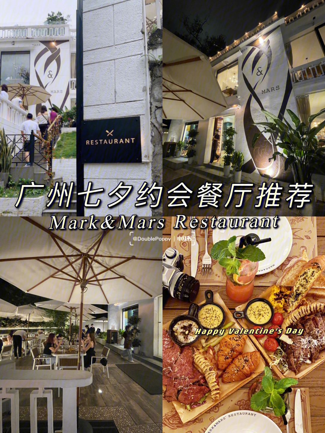 广州探店│情侣约会首选氛围感轻食西餐厅